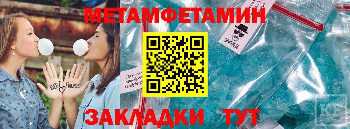 АМФ VHQ  Амфетамин  Баксан  Вход с VPN 