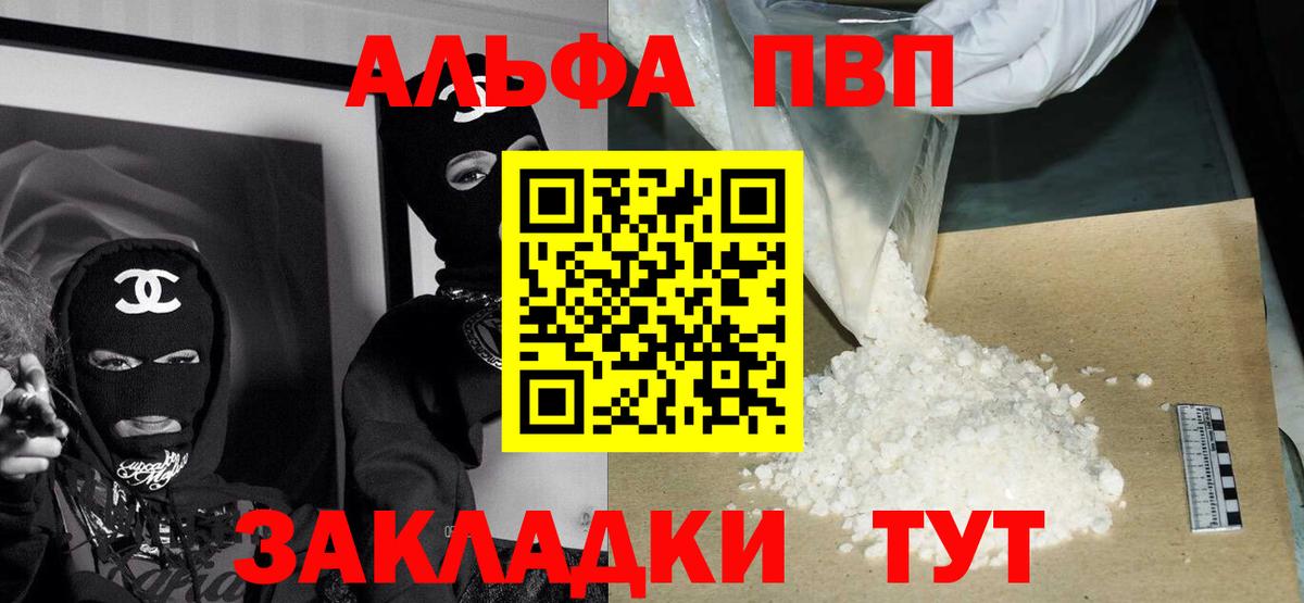 Alfa_PVP СК КРИС Баксан
