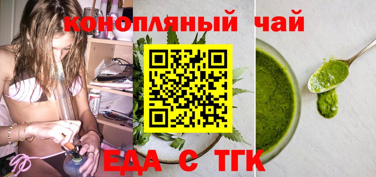 Canna-Cookies марихуана  Вход с VPN  Баксан 