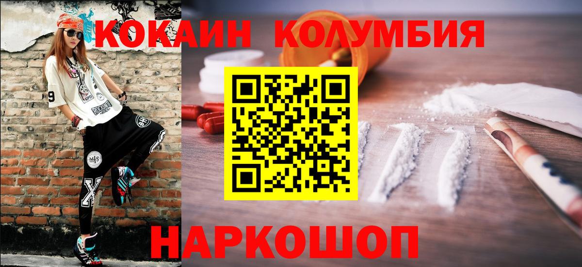 COCAIN 97% Баксан