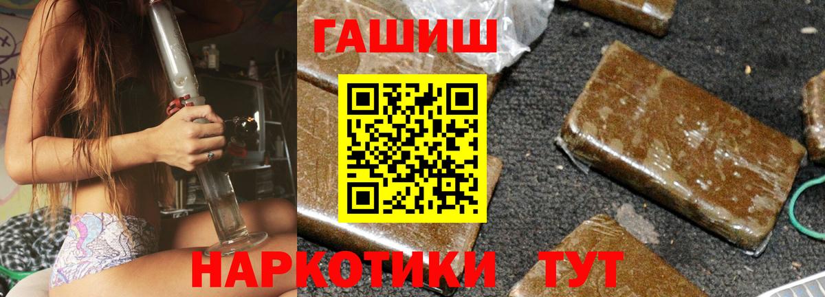 ГАШИШ ice o lator Баксан