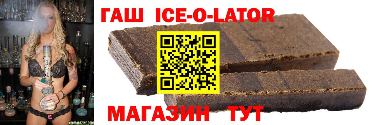 Баксан  ГАШИШ убойный  Вход с VPN  Гашиш Cannabis 