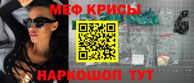 прущий лед Гуково