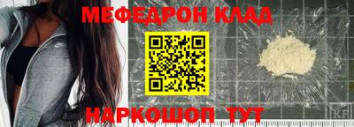 MESCALINE Гудермес
