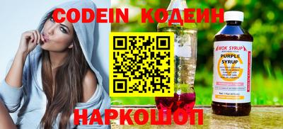 прущий лед Гуково