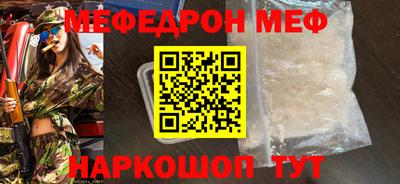 спиды Долгопрудный
