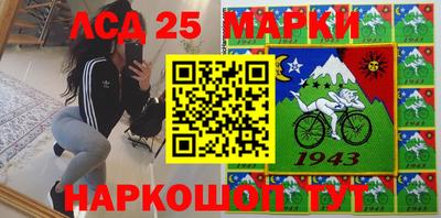MESCALINE Гудермес