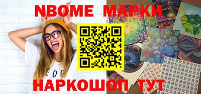 прущие крисы Гулькевичи