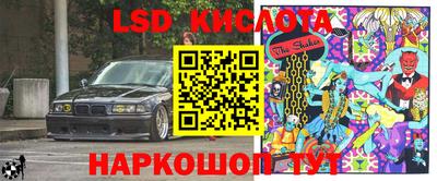 прущий лед Гуково