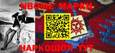 прущие крисы Гулькевичи