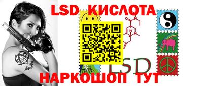 MESCALINE Гудермес