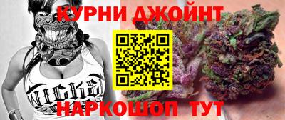прущий лед Гуково