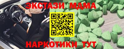 круглые Дмитров