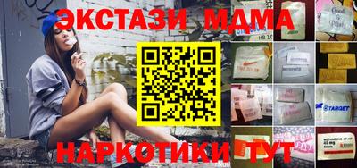 прущие крисы Гулькевичи
