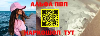 прущий лед Гуково