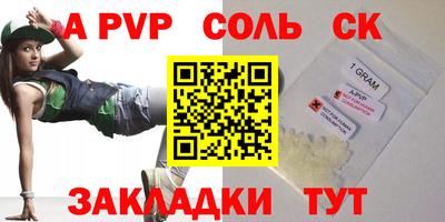 круглые Дмитров