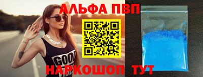 спиды Долгопрудный