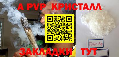 прущие крисы Гулькевичи