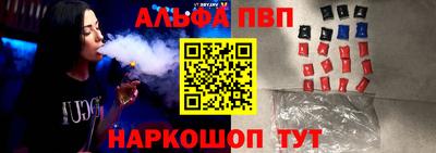 спиды Долгопрудный
