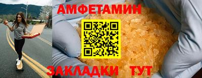 спиды Долгопрудный