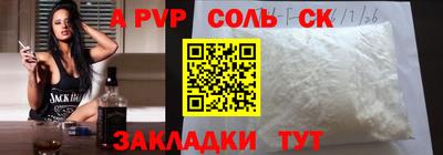спиды Долгопрудный