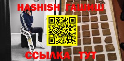 прущий лед Гуково