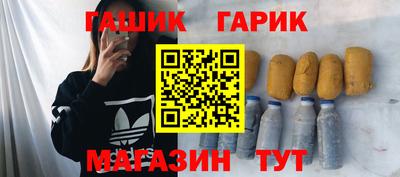 прущий лед Гуково