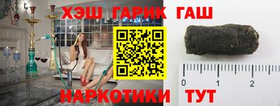прущий лед Гуково
