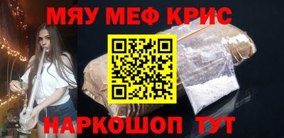 бутират Добрянка
