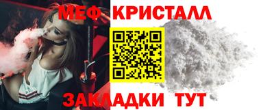 круглые Дмитров