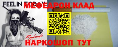 прущие крисы Гулькевичи