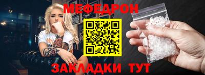 MESCALINE Гудермес