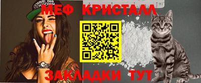 MESCALINE Гудермес