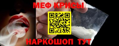 прущие крисы Гулькевичи