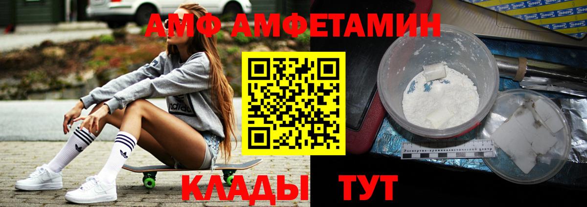 Первитин витя  Метамфетамин  Баксан  Первитин витя  Вход с VPN 