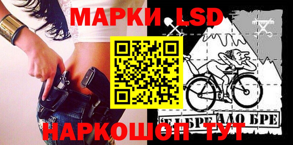 Марки N-bome 1,5мг Баксан