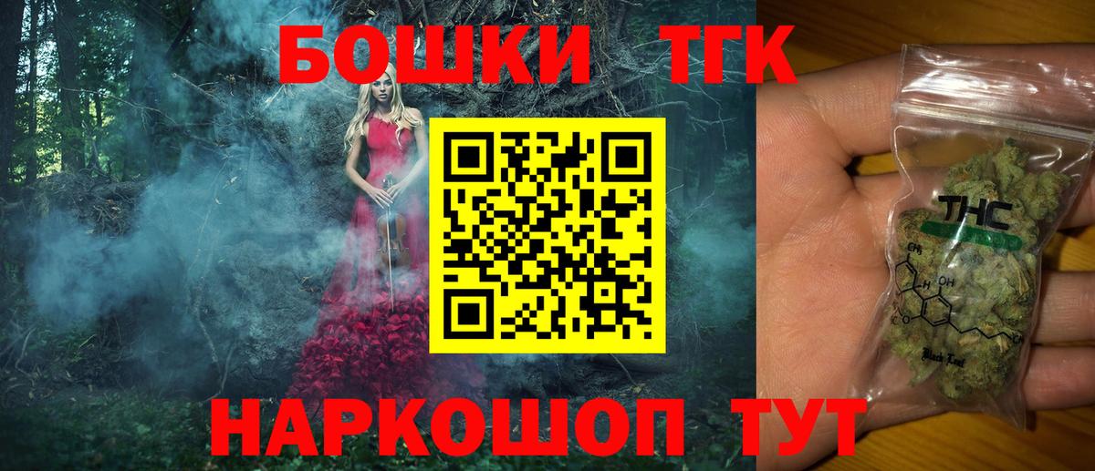 Каннабис марихуана  Шишки марихуана OG Kush  Бошки Шишки сатива  МАРИХУАНА AK-47  Вход с VPN  Баксан 